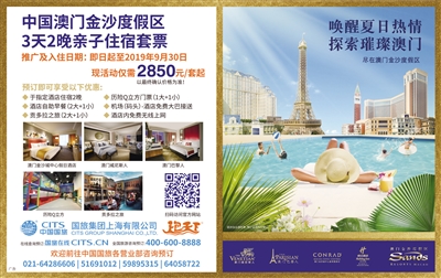 金沙中国有限公司盘中最低价触及12200港元创近一年新低